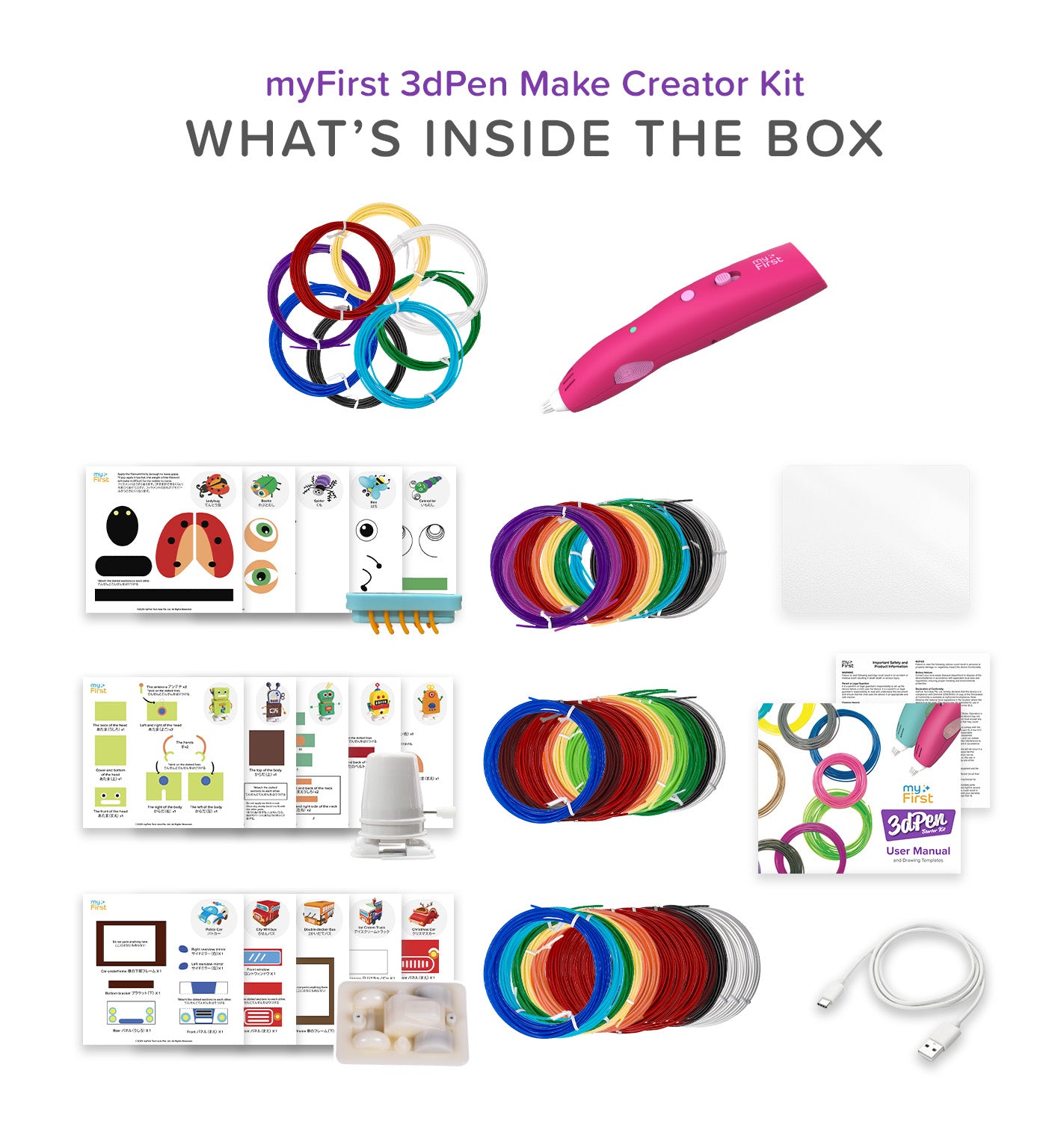 myFirst 3dPen Make Creator Kit