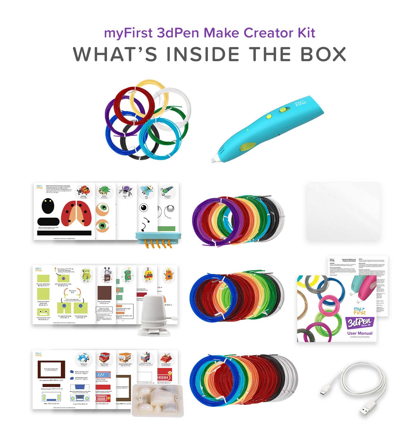 myFirst 3dPen Make Creator Kit